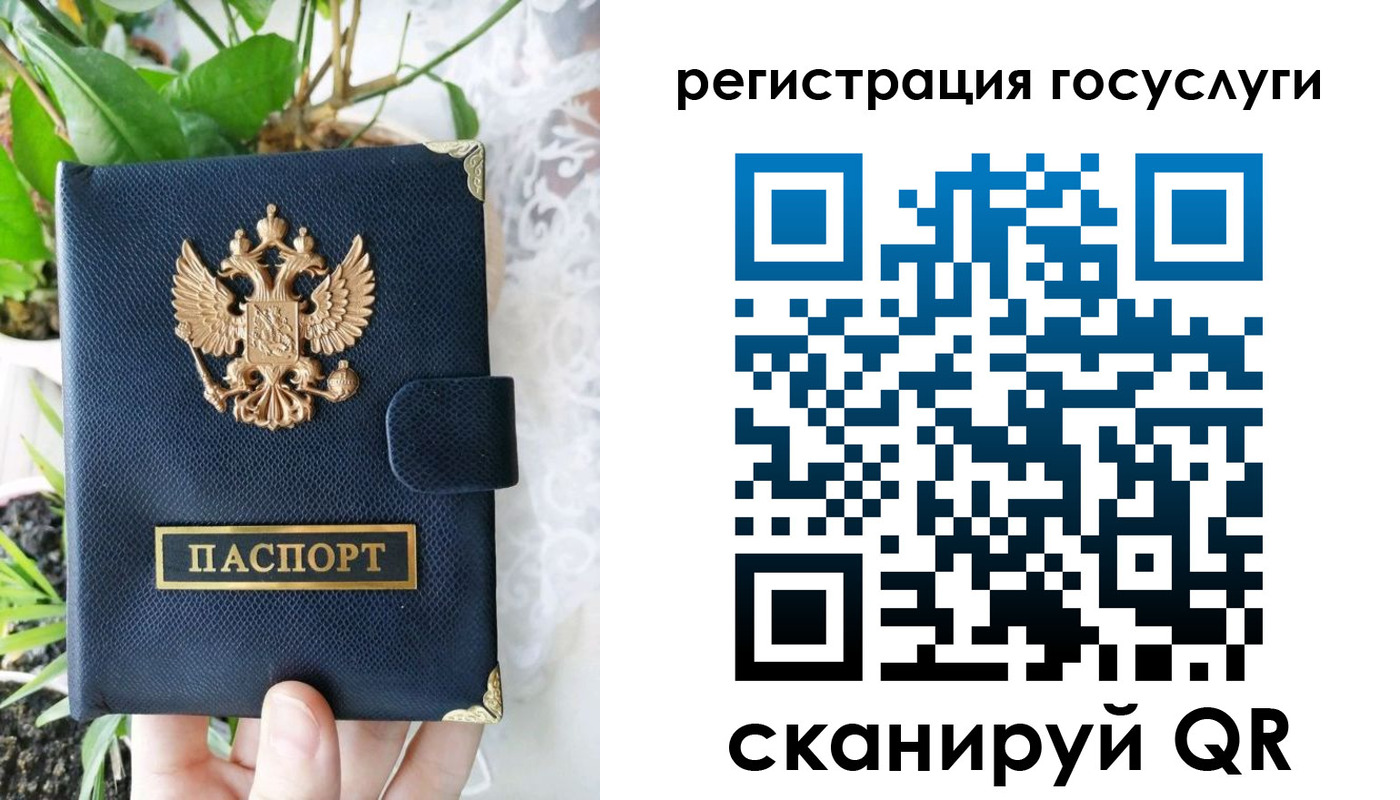 временная регистрация в квартире в Юже