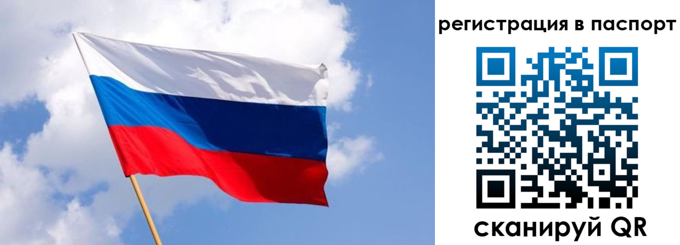 прописка от собственника в Юже