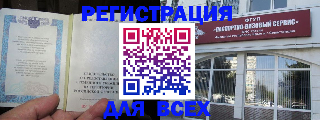 где прописаться в Юже