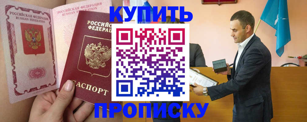 найти адрес прописки в Юже