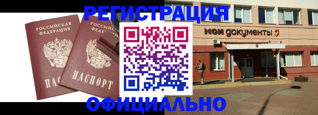временная регистрация госуслуги в Юже
